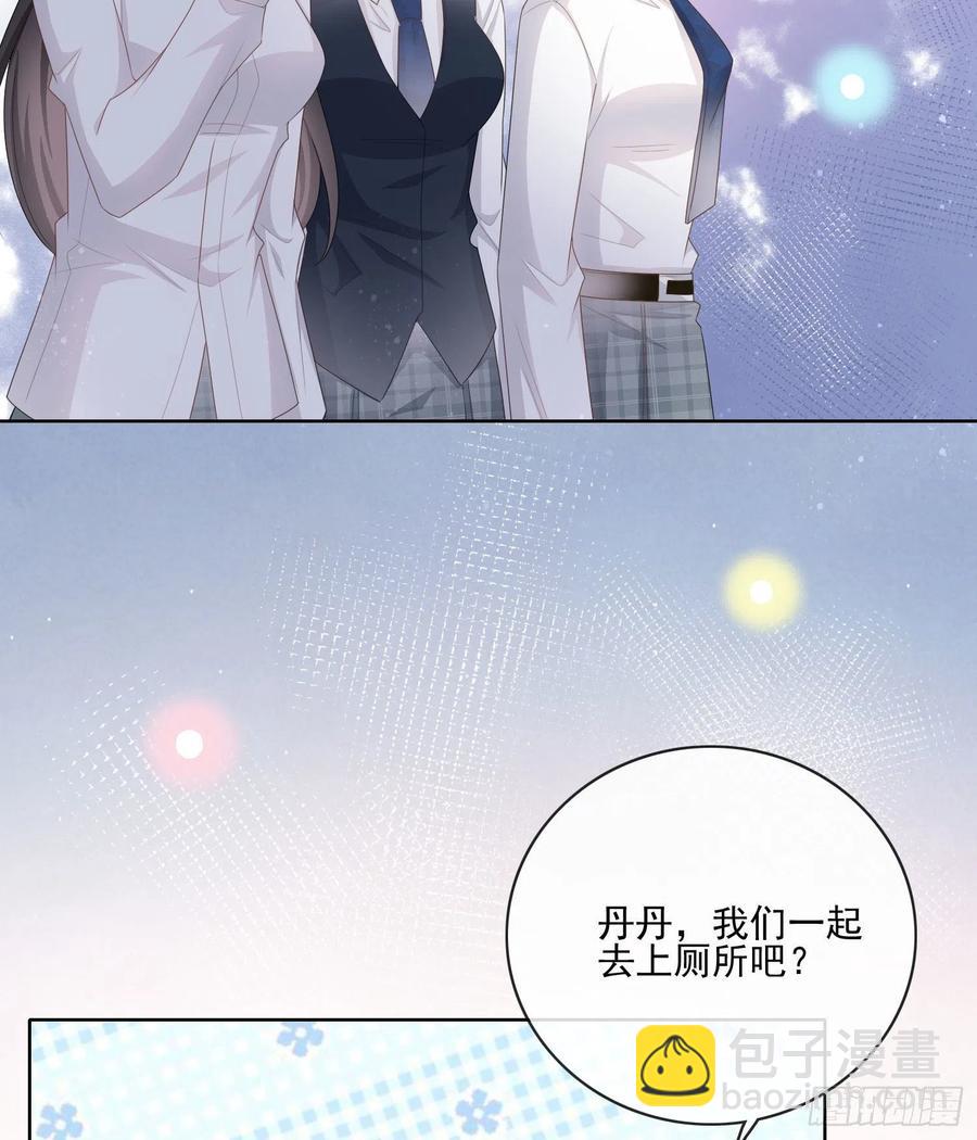 《当影后不如念清华（重生考清华）》被孤立的关系户 第22页
