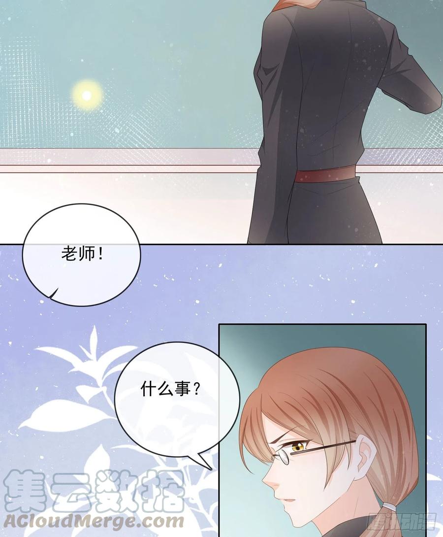 《当影后不如念清华（重生考清华）》被孤立的关系户 第39页