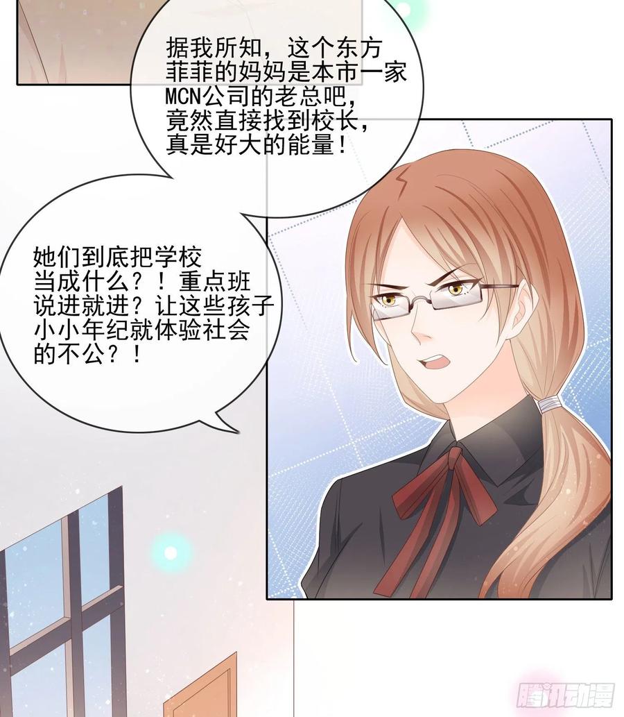 《当影后不如念清华（重生考清华）》被孤立的关系户 第4页