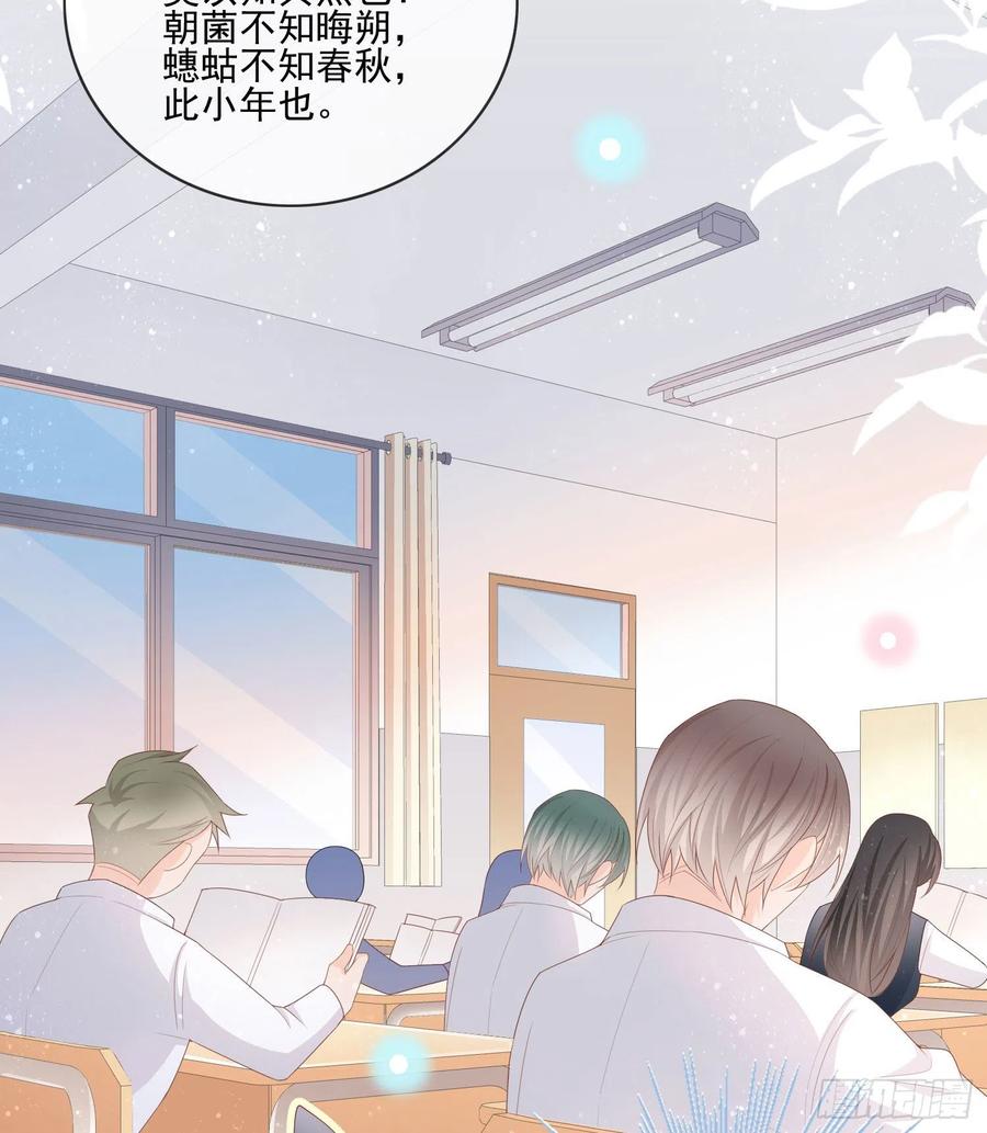 《当影后不如念清华（重生考清华）》被孤立的关系户 第8页