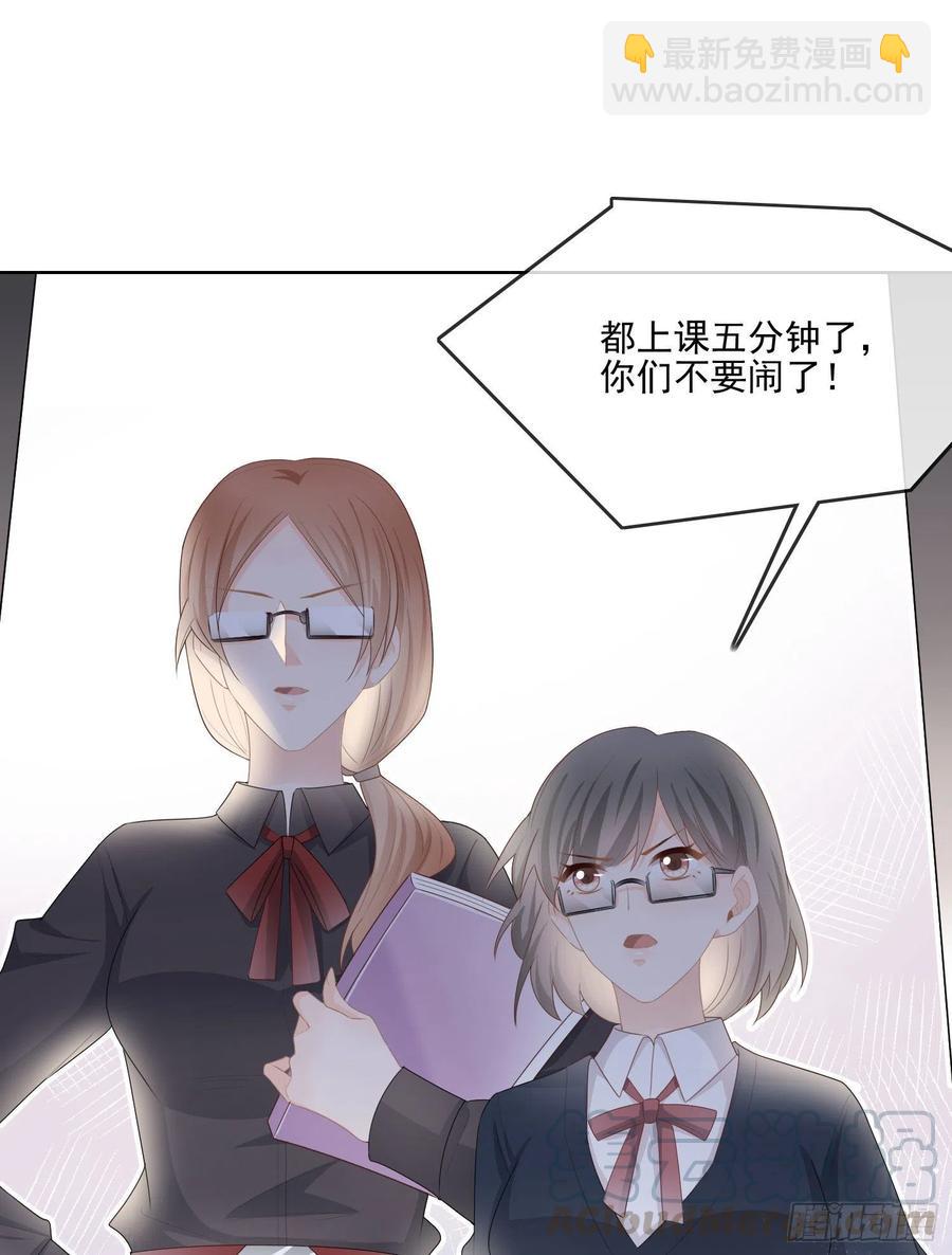 《当影后不如念清华（重生考清华）》知好色而慕少艾 第13页