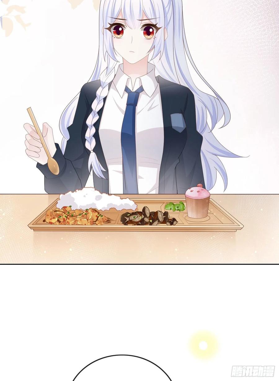 《当影后不如念清华（重生考清华）》知好色而慕少艾 第28页