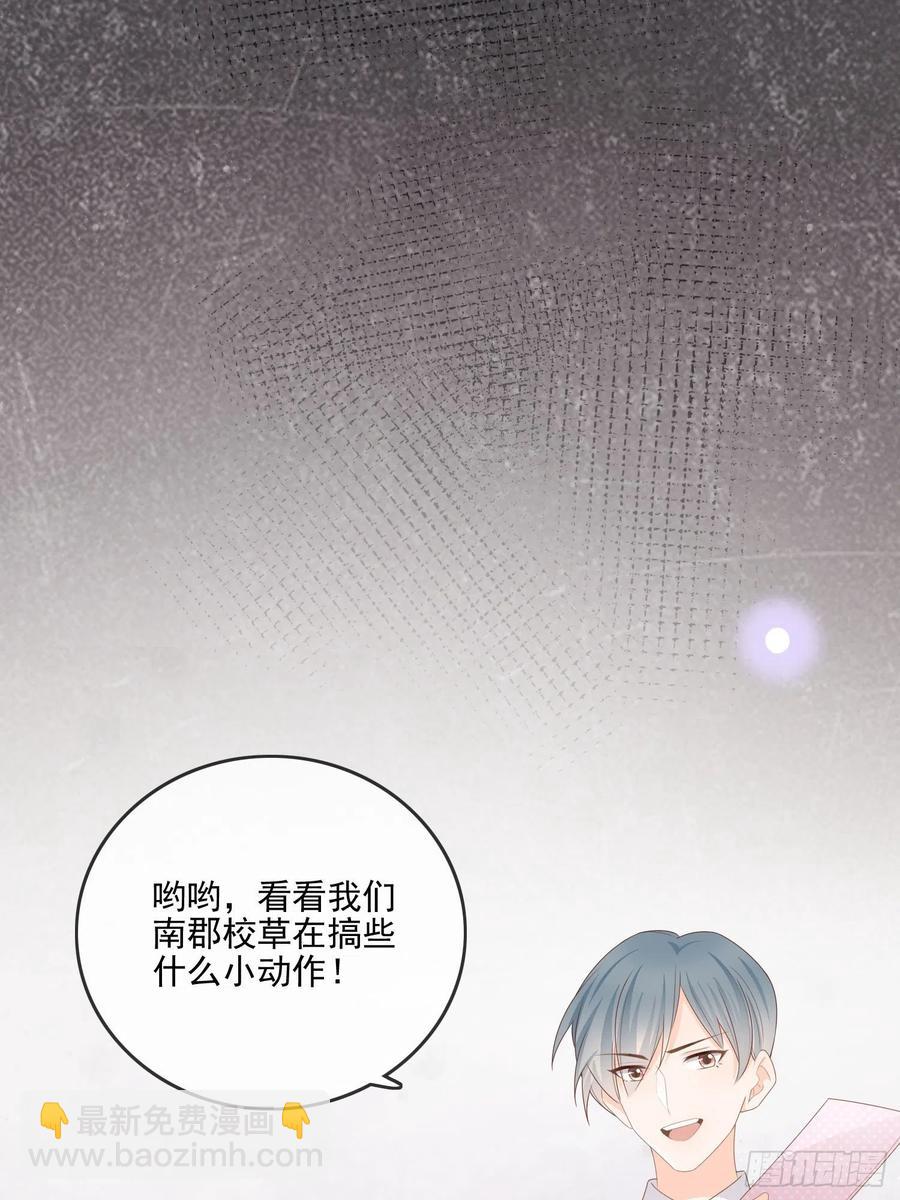《当影后不如念清华（重生考清华）》知好色而慕少艾 第8页
