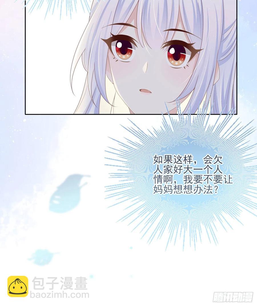 《当影后不如念清华（重生考清华）》转入火箭班 第10页