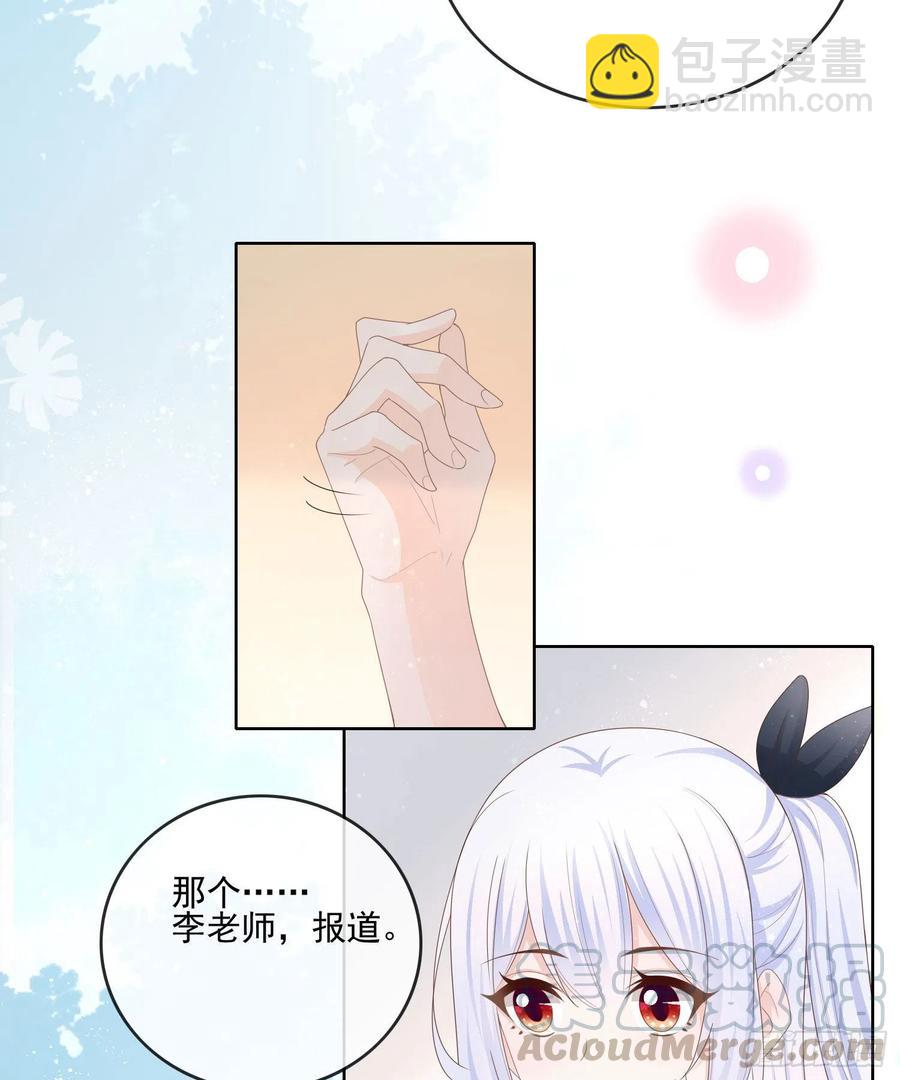 《当影后不如念清华（重生考清华）》转入火箭班 第27页