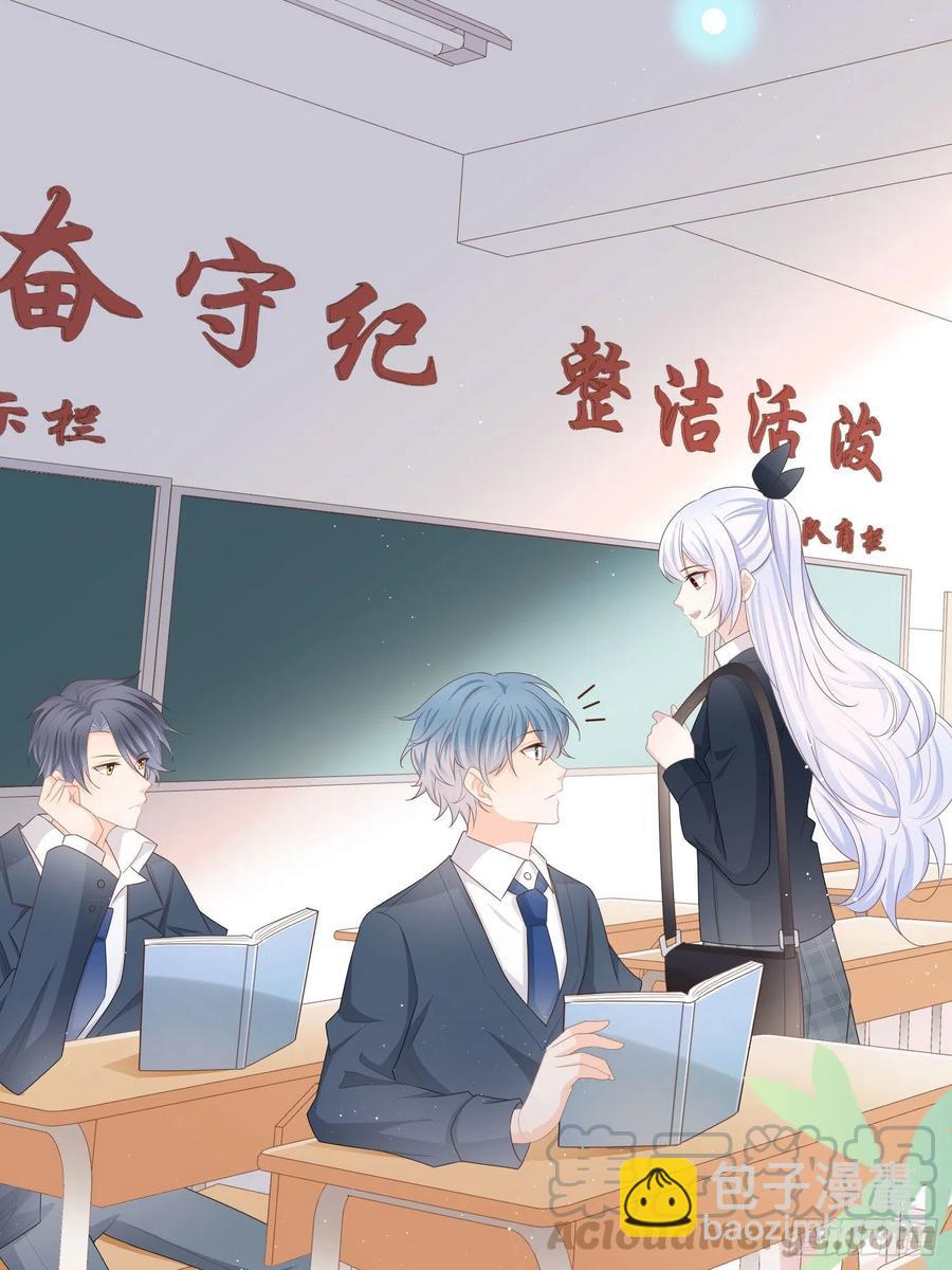 《当影后不如念清华（重生考清华）》转入火箭班 第37页