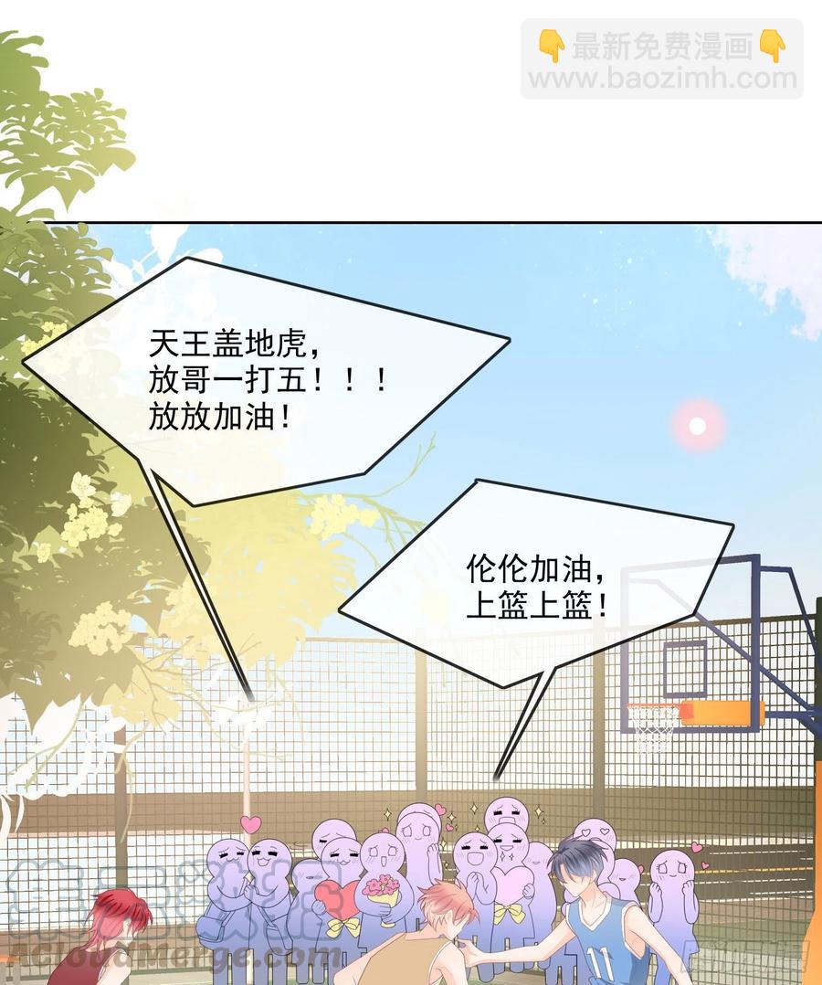 《当影后不如念清华（重生考清华）》开学考试 第13页