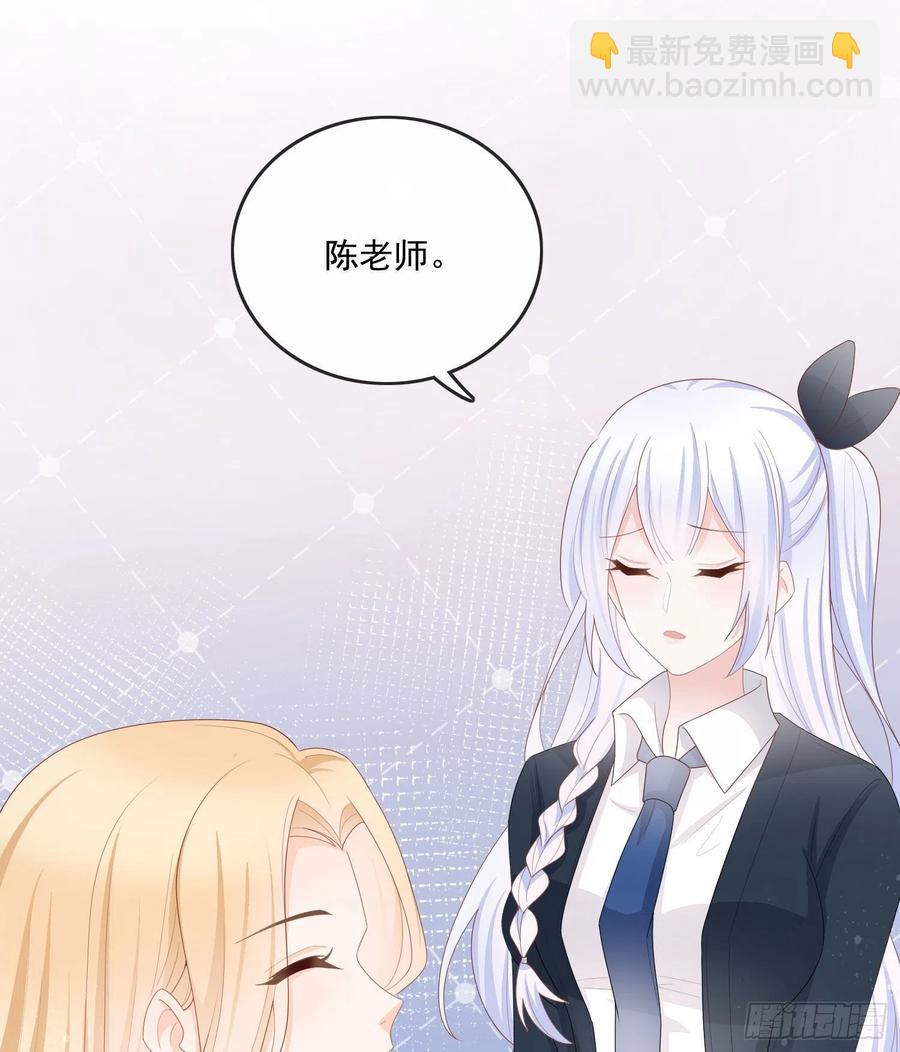《当影后不如念清华（重生考清华）》开学考试 第41页