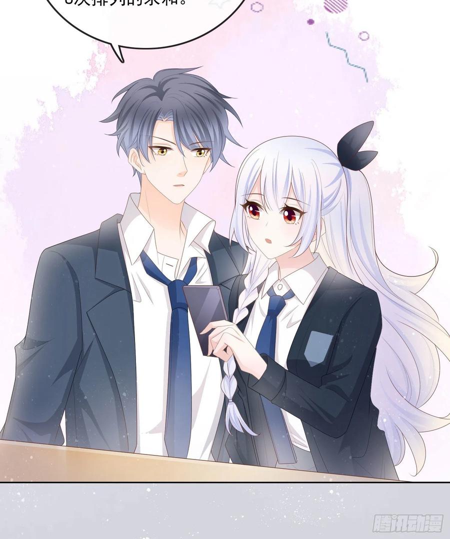《当影后不如念清华（重生考清华）》你要不要学理科？ 第22页