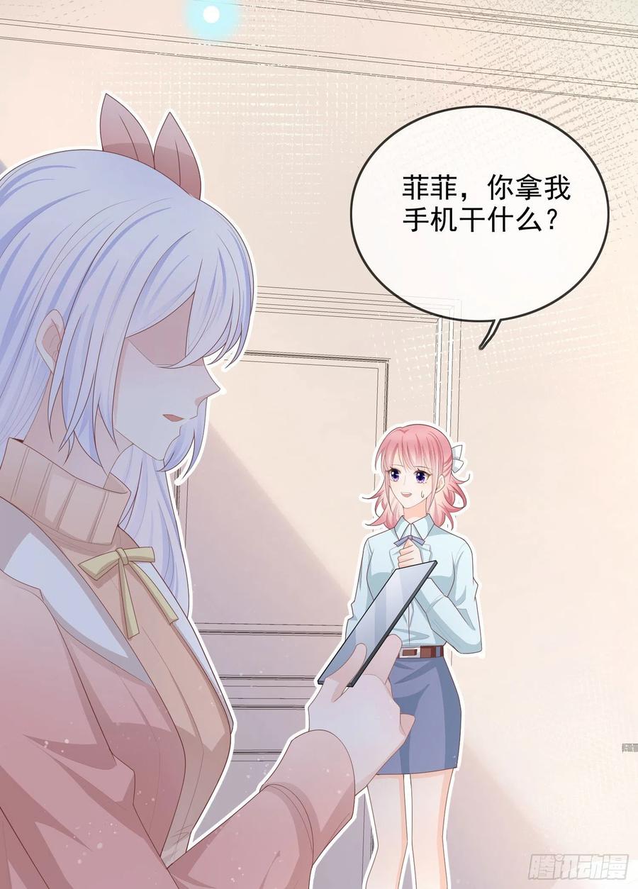 《当影后不如念清华（重生考清华）》我就是讨厌你 第11页