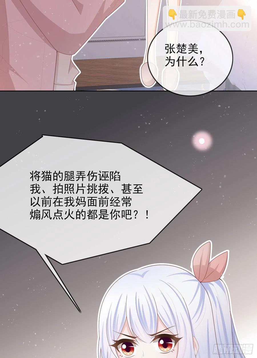 《当影后不如念清华（重生考清华）》我就是讨厌你 第12页