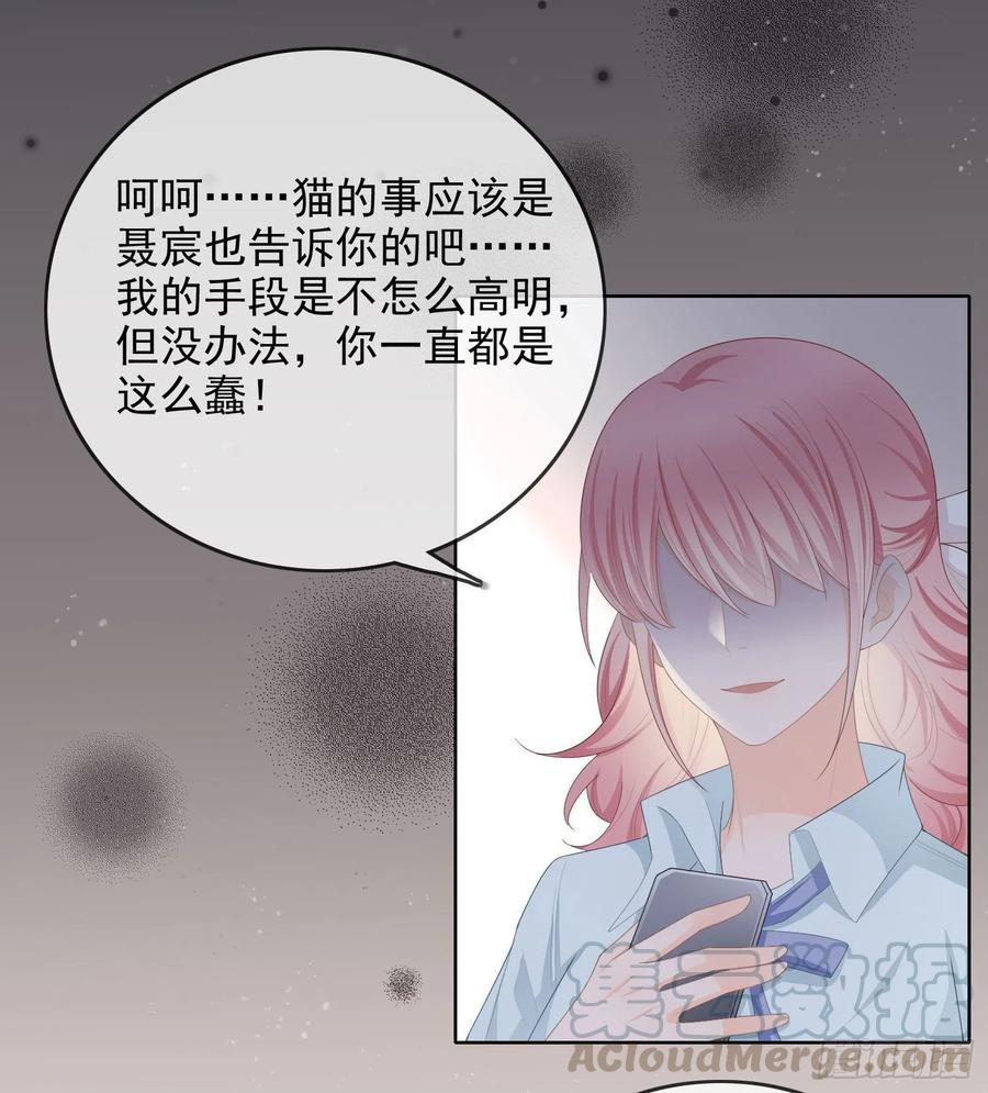 《当影后不如念清华（重生考清华）》我就是讨厌你 第16页