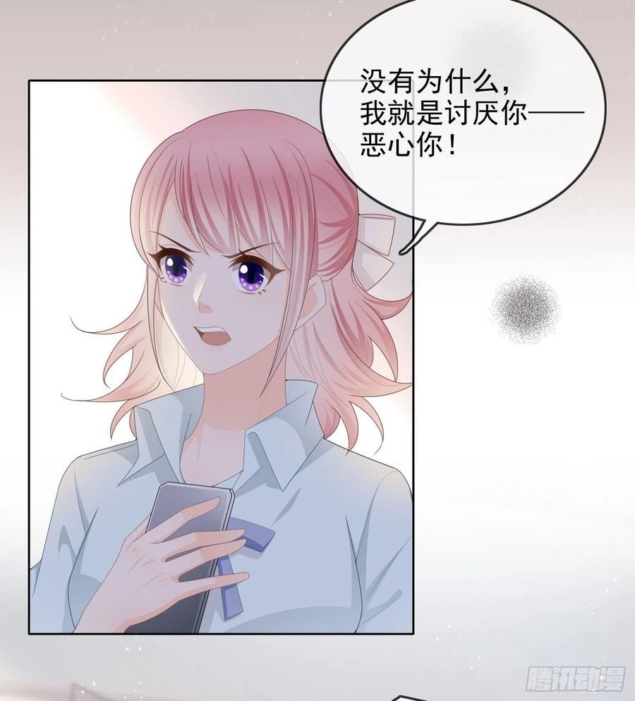 《当影后不如念清华（重生考清华）》我就是讨厌你 第17页