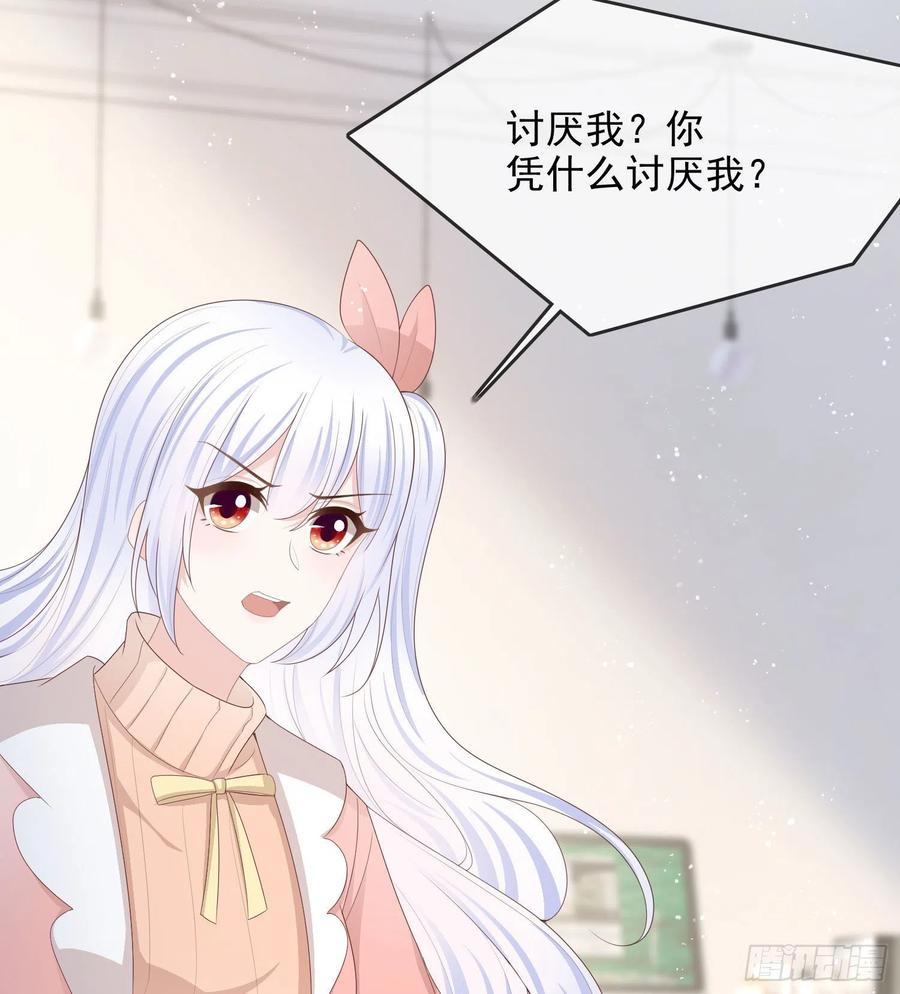《当影后不如念清华（重生考清华）》我就是讨厌你 第18页