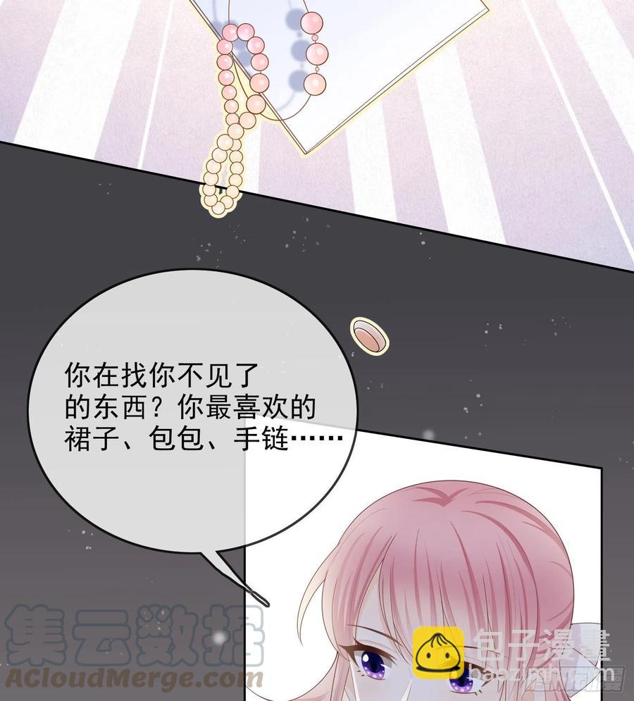 《当影后不如念清华（重生考清华）》我就是讨厌你 第22页