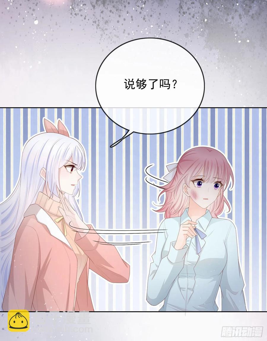 《当影后不如念清华（重生考清华）》我就是讨厌你 第33页