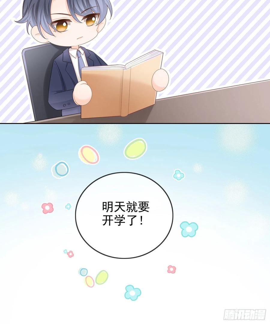 《当影后不如念清华（重生考清华）》我就是讨厌你 第48页
