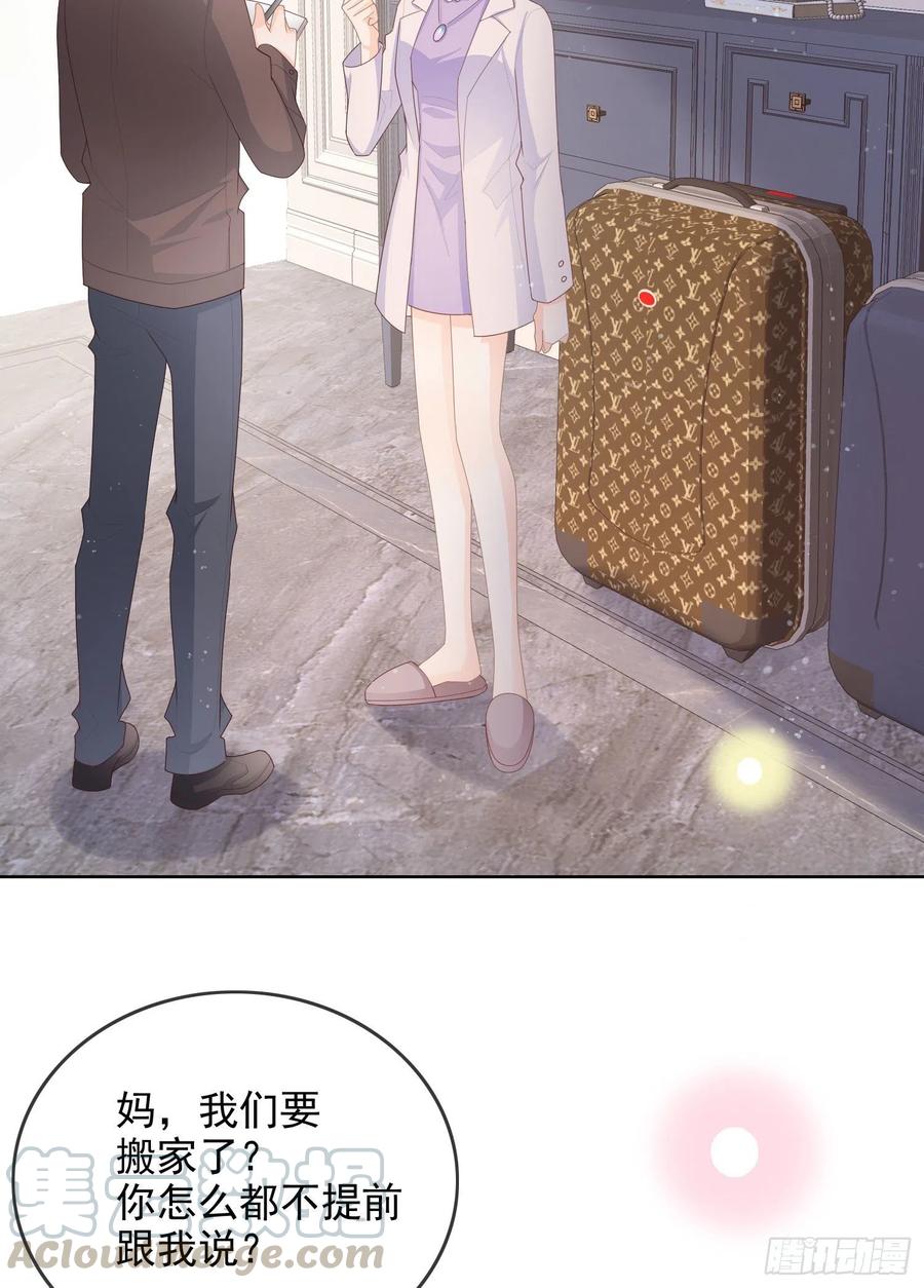 《当影后不如念清华（重生考清华）》我就是讨厌你 第4页