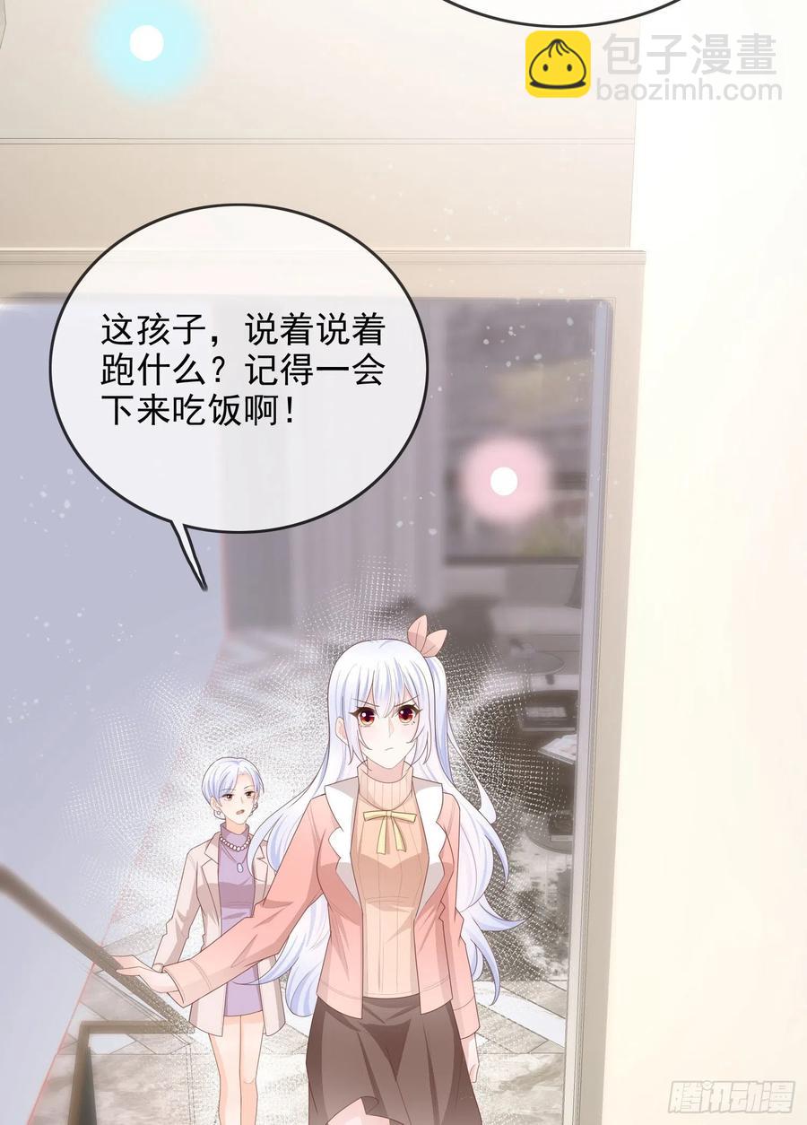 《当影后不如念清华（重生考清华）》我就是讨厌你 第6页