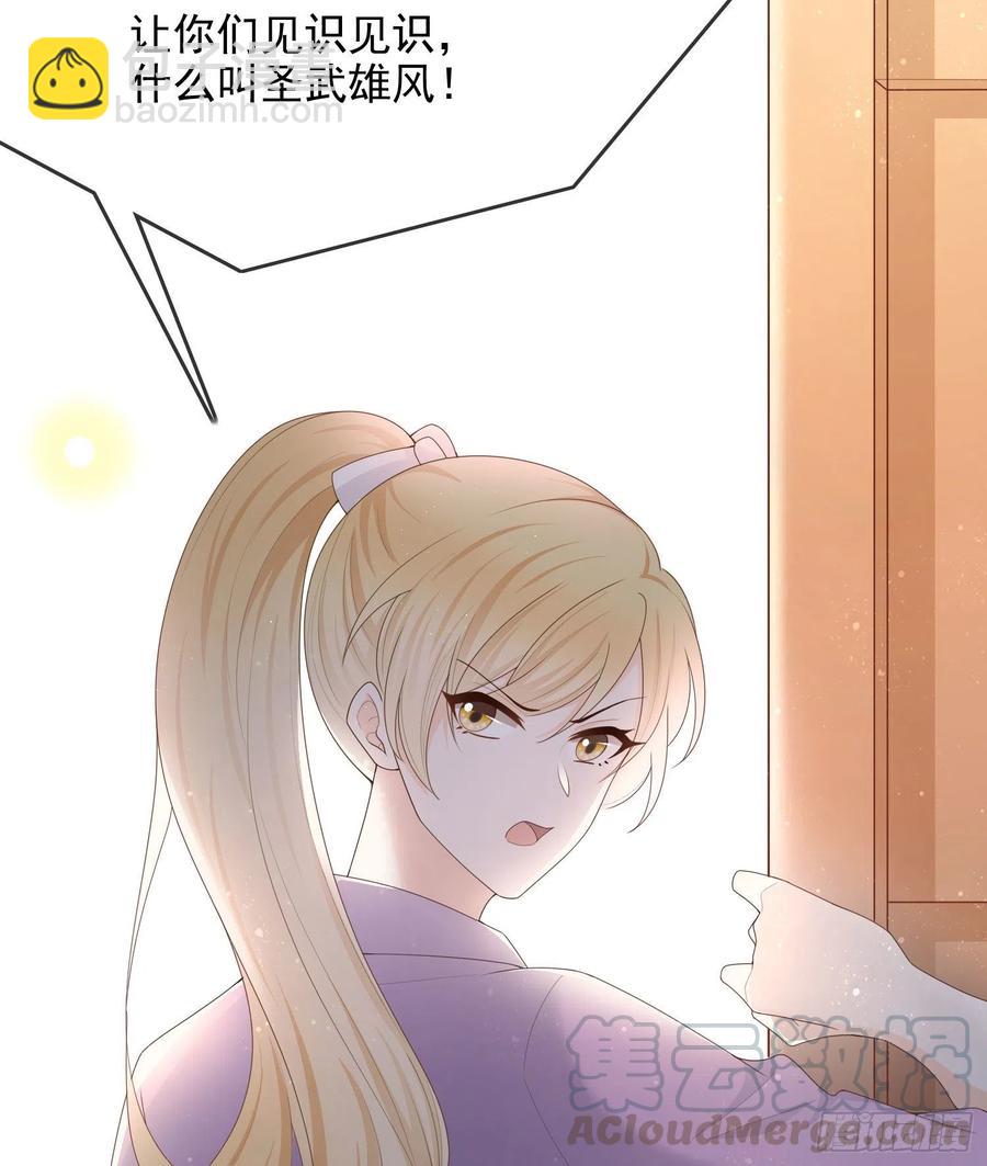 《当影后不如念清华（重生考清华）》让人非我弱 第10页