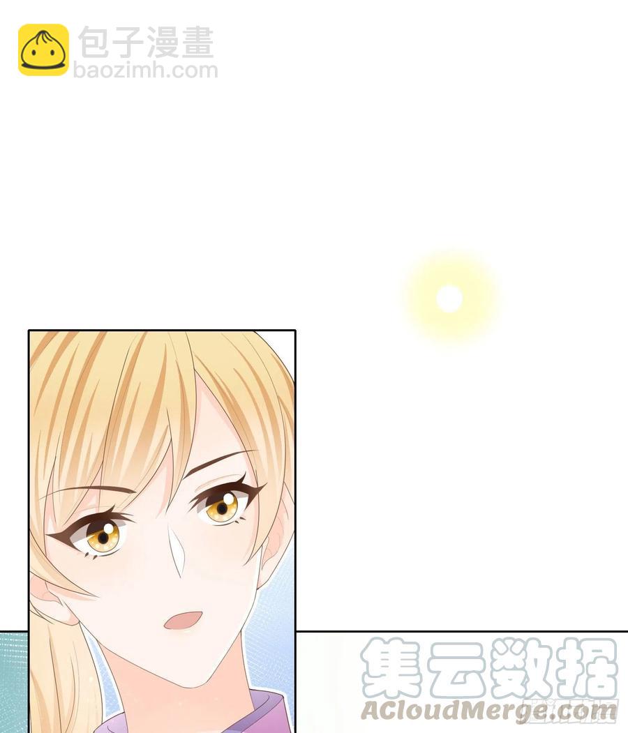 《当影后不如念清华（重生考清华）》让人非我弱 第13页