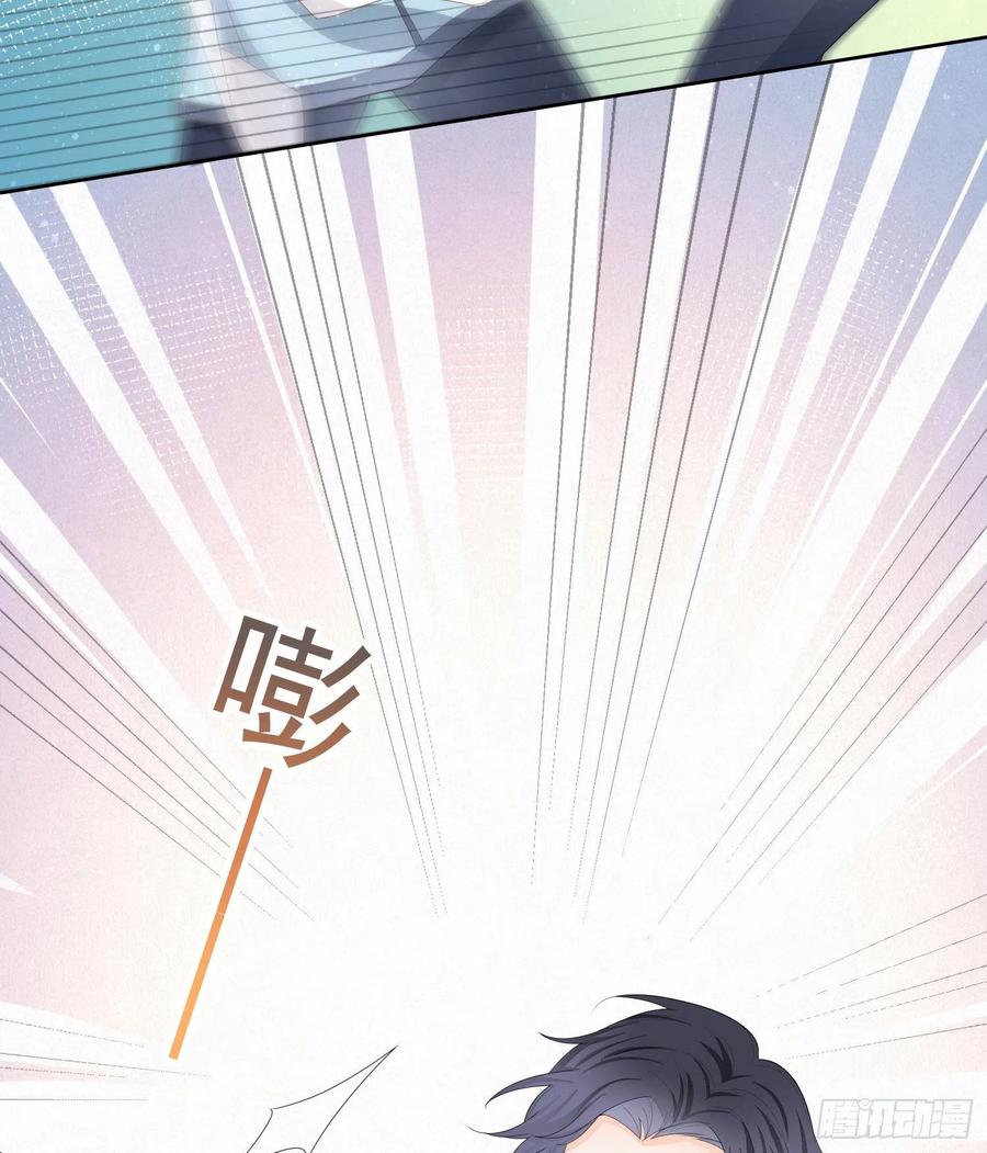 《当影后不如念清华（重生考清华）》让人非我弱 第15页