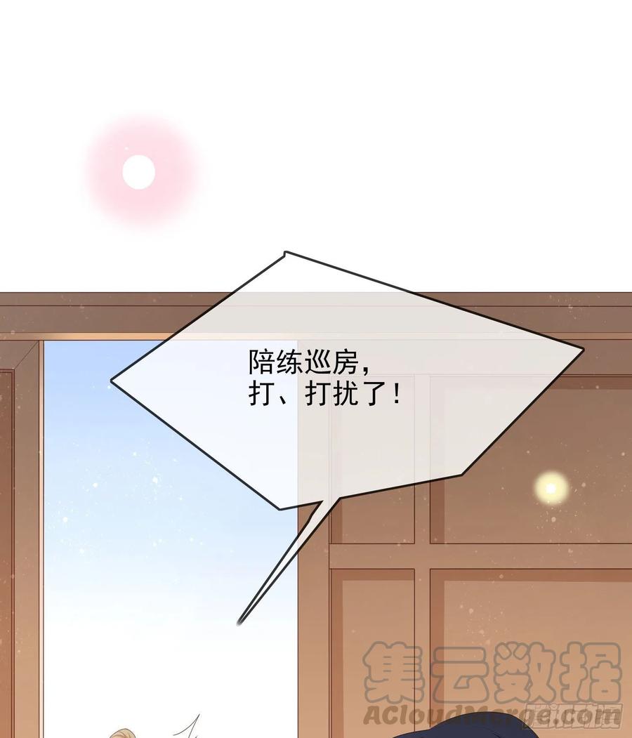 《当影后不如念清华（重生考清华）》让人非我弱 第19页