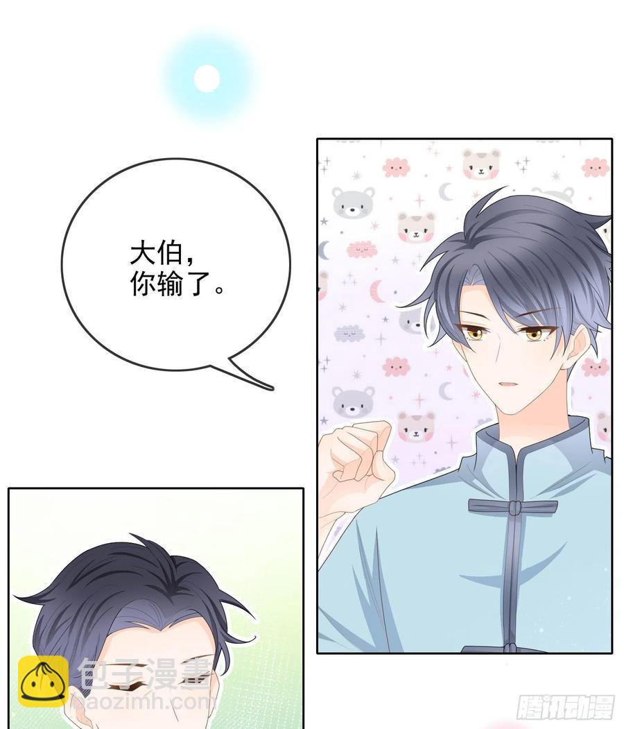 《当影后不如念清华（重生考清华）》让人非我弱 第21页
