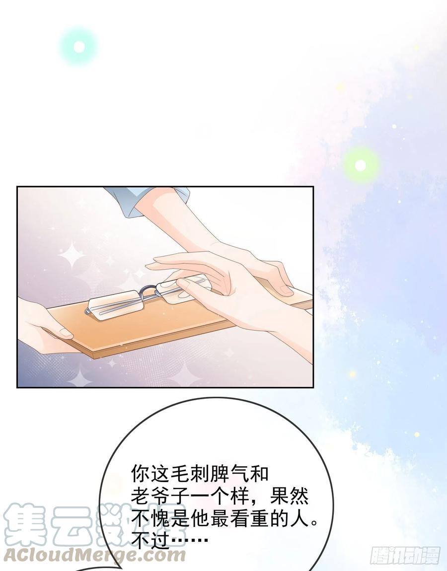 《当影后不如念清华（重生考清华）》让人非我弱 第25页