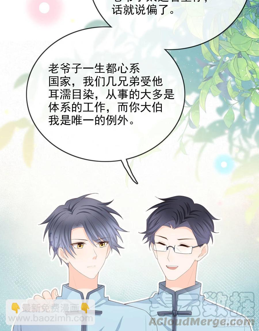 《当影后不如念清华（重生考清华）》让人非我弱 第28页