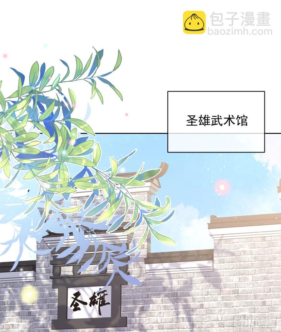 《当影后不如念清华（重生考清华）》让人非我弱 第3页