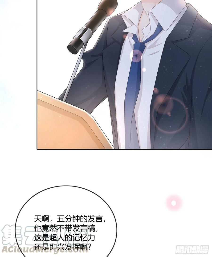 《当影后不如念清华（重生考清华）》神仙转校生 第16页