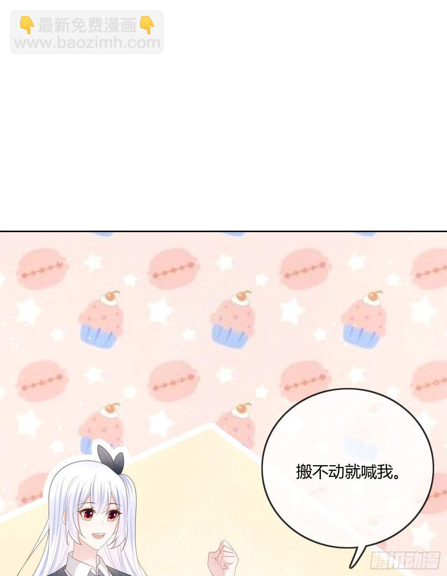 《当影后不如念清华（重生考清华）》神仙转校生 第24页
