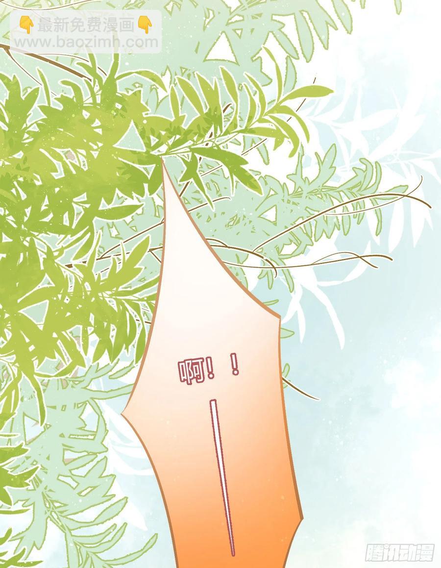 《当影后不如念清华（重生考清华）》神仙转校生 第30页