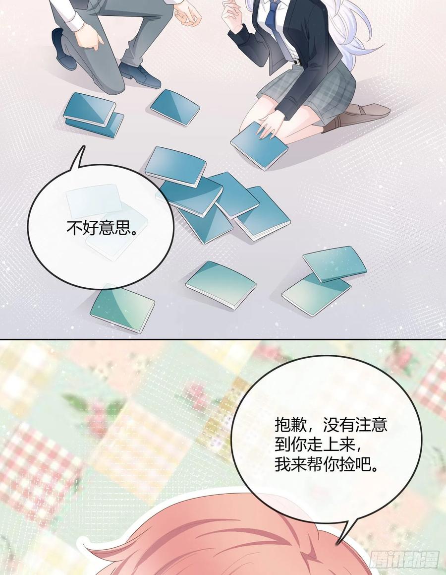 《当影后不如念清华（重生考清华）》神仙转校生 第32页