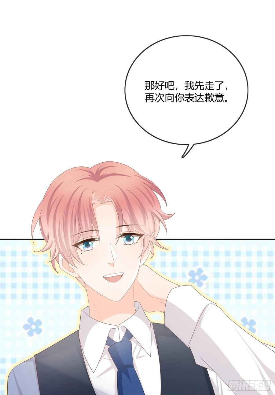 《当影后不如念清华（重生考清华）》神仙转校生 第39页
