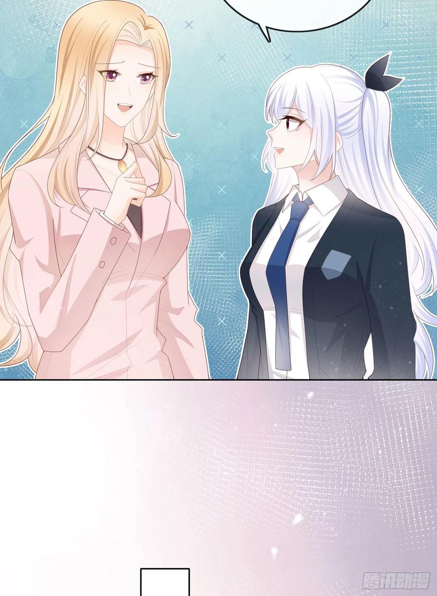 《当影后不如念清华（重生考清华）》知好色而慕少艾 第26页