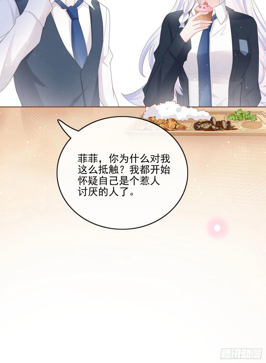 《当影后不如念清华（重生考清华）》知好色而慕少艾 第32页