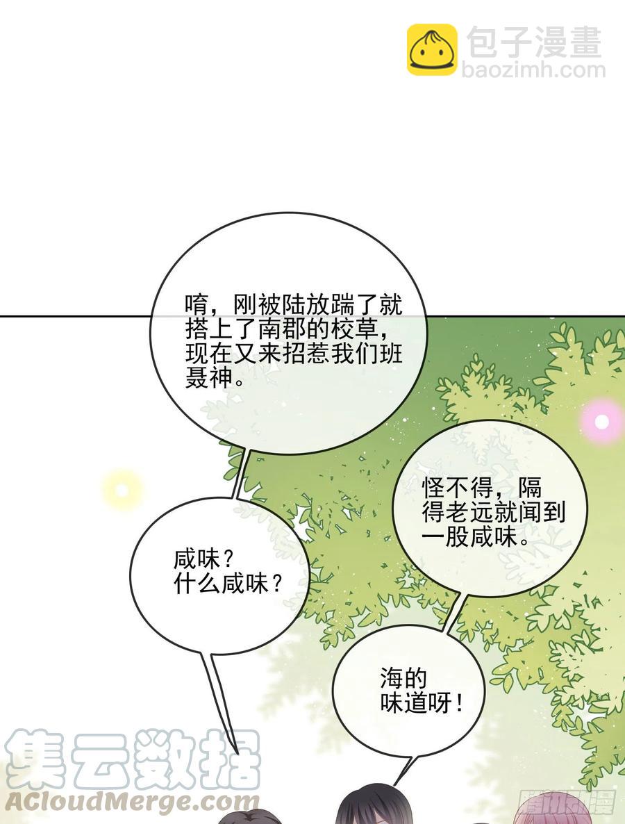 《当影后不如念清华（重生考清华）》转入火箭班 第11页