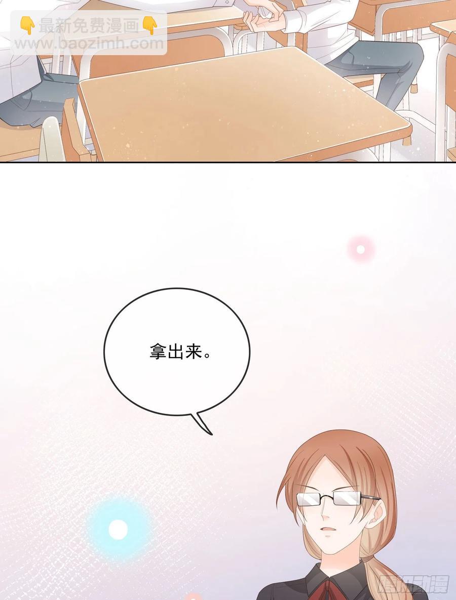 《当影后不如念清华（重生考清华）》转入火箭班 第18页