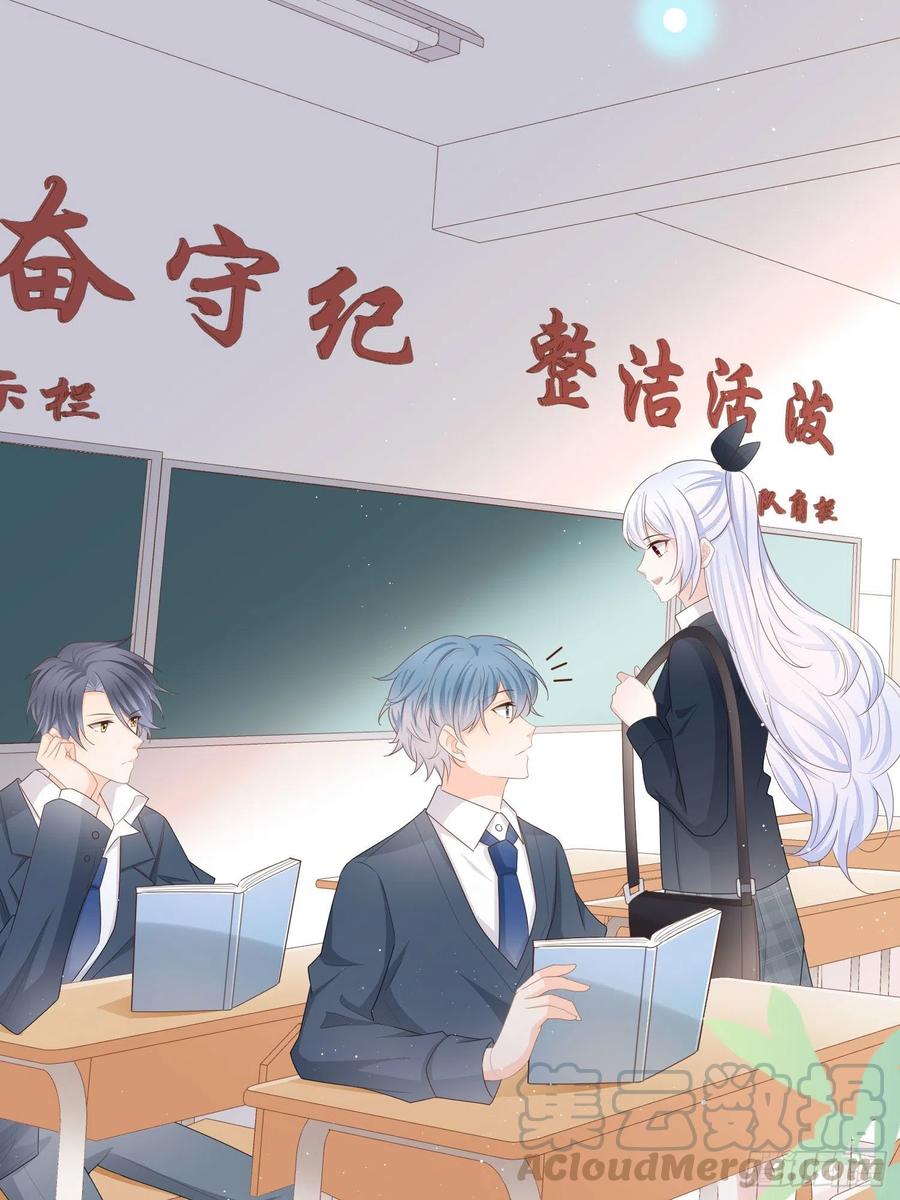 《当影后不如念清华（重生考清华）》转入火箭班 第37页
