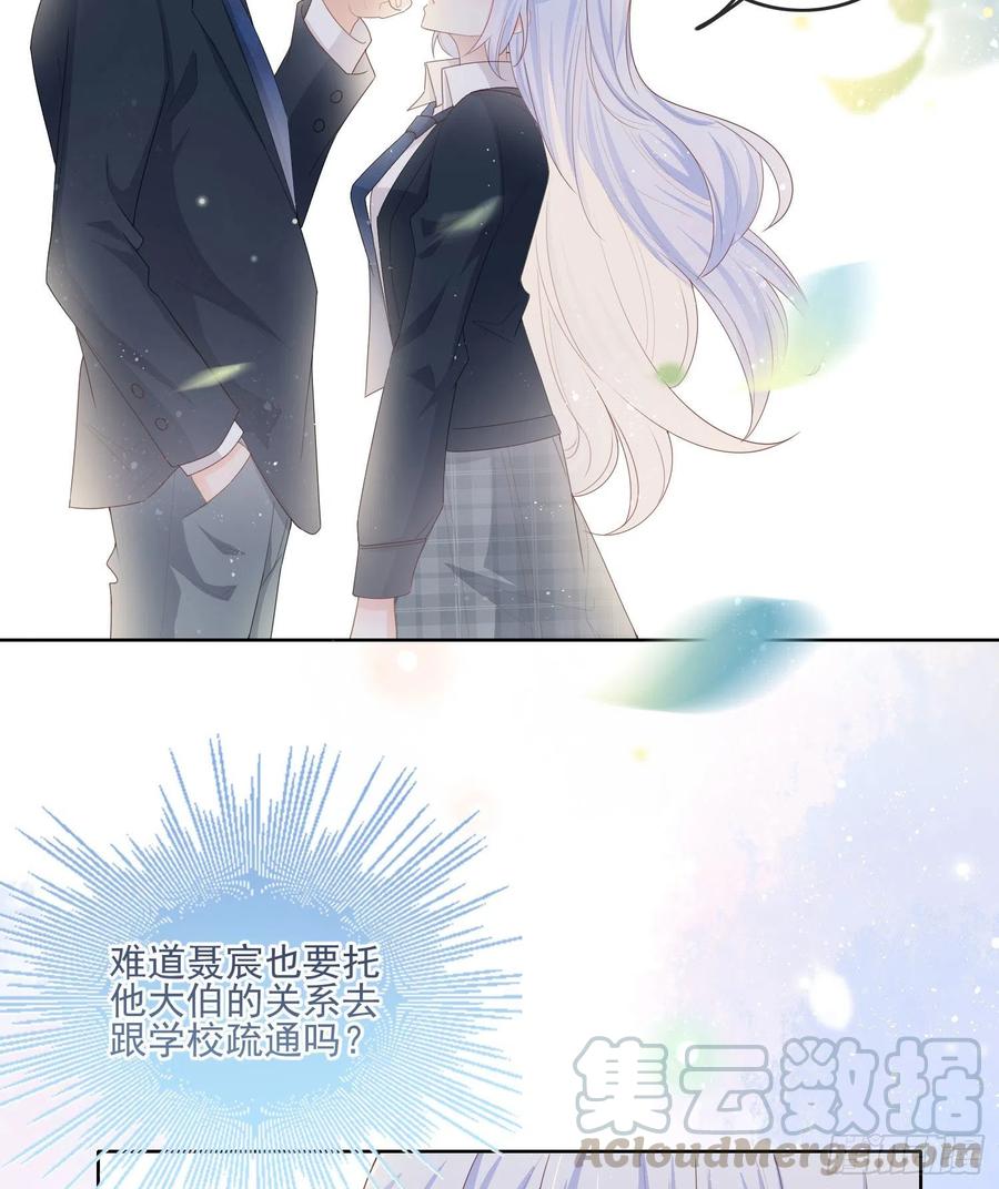 《当影后不如念清华（重生考清华）》转入火箭班 第9页