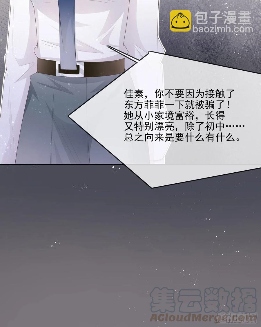 《当影后不如念清华（重生考清华）》你要不要学理科？ 第11页