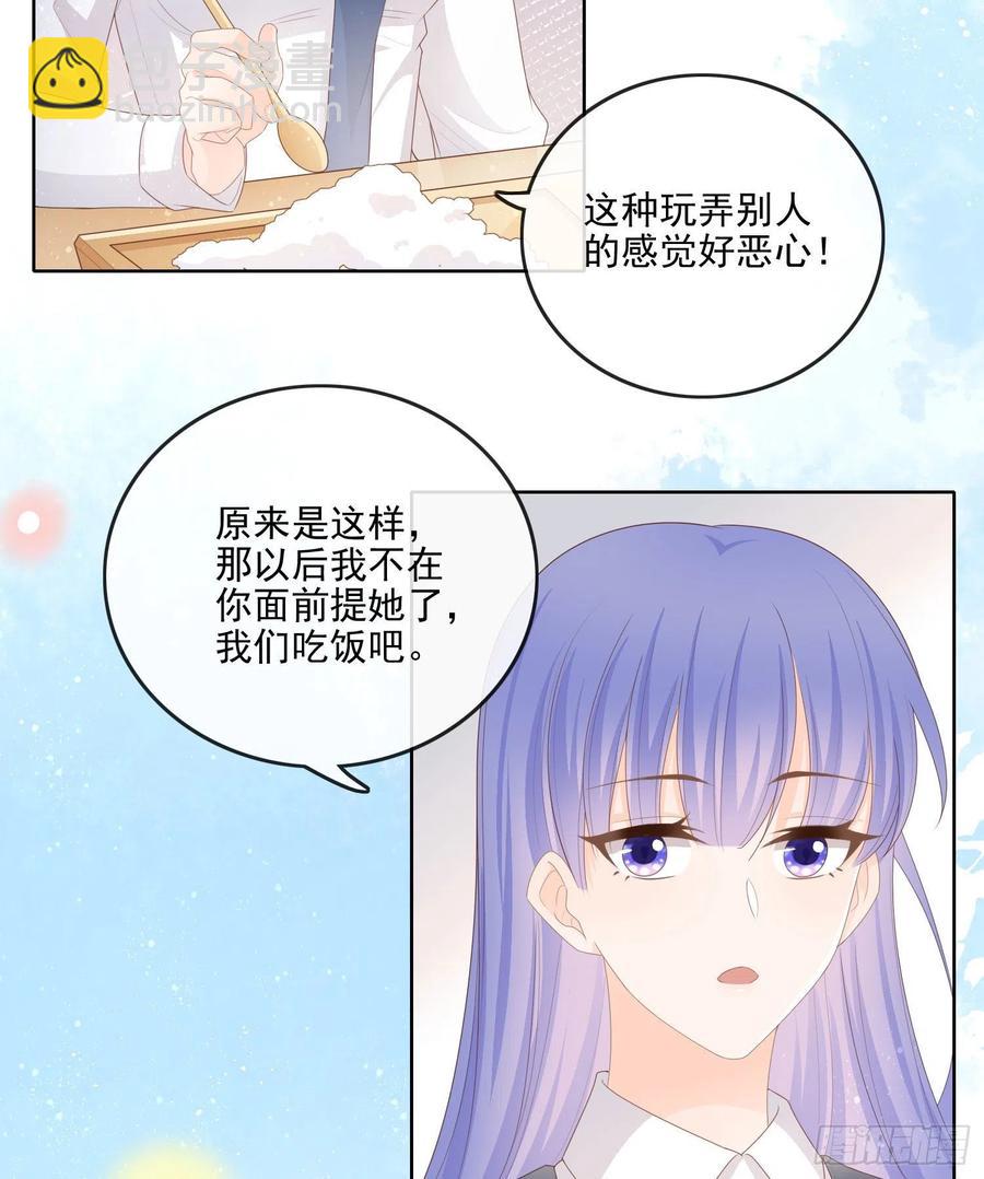 《当影后不如念清华（重生考清华）》你要不要学理科？ 第16页