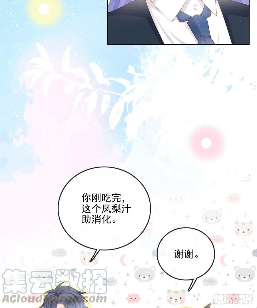 《当影后不如念清华（重生考清华）》你要不要学理科？ 第17页