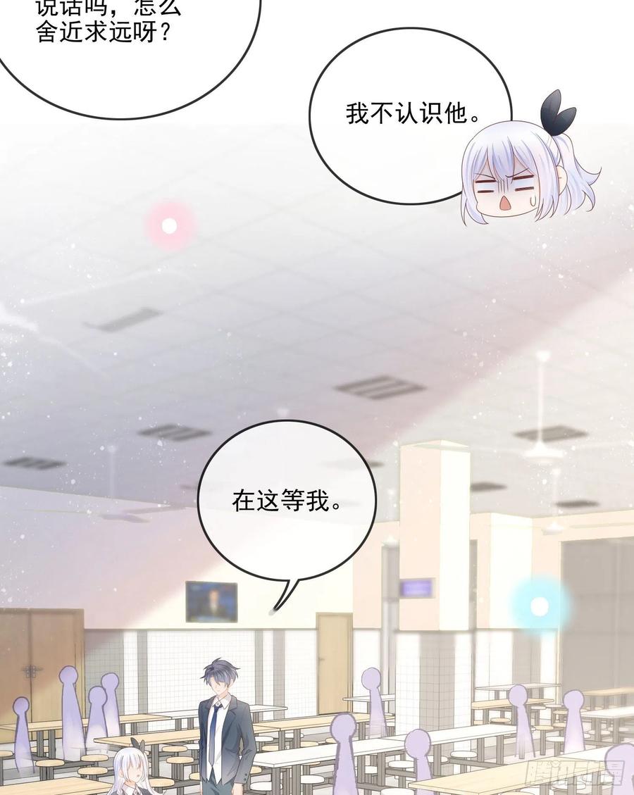 《当影后不如念清华（重生考清华）》你要不要学理科？ 第4页