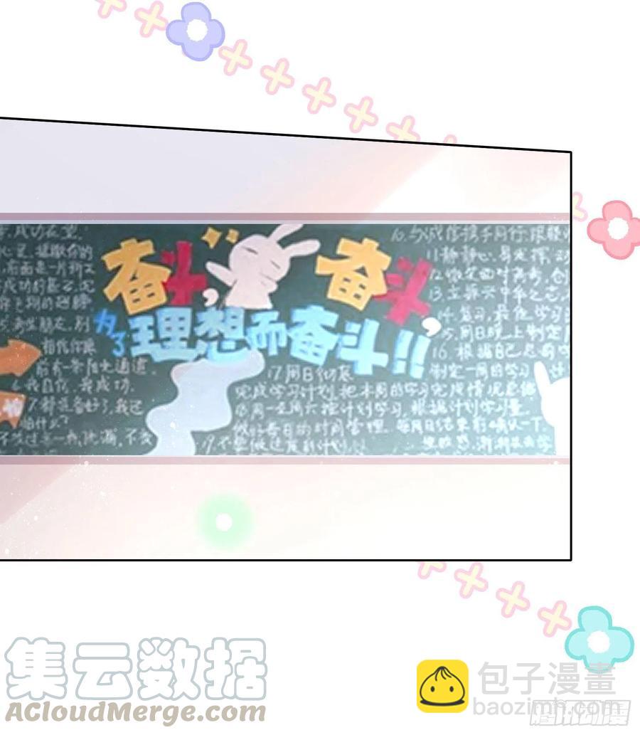 《当影后不如念清华（重生考清华）》被孤立的关系户 第11页