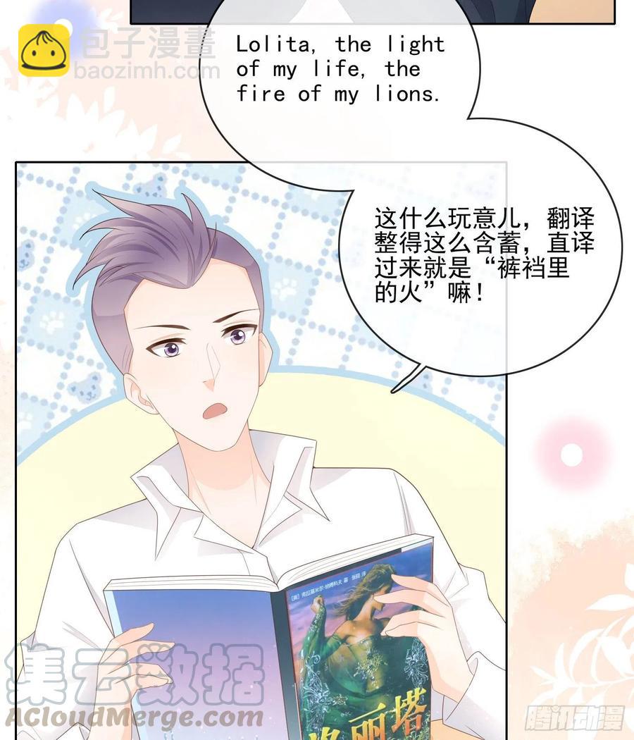 《当影后不如念清华（重生考清华）》被孤立的关系户 第15页