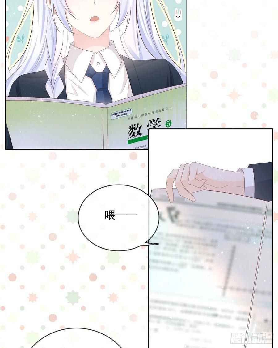 《当影后不如念清华（重生考清华）》被孤立的关系户 第28页