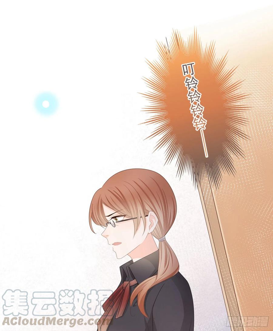 《当影后不如念清华（重生考清华）》被孤立的关系户 第33页